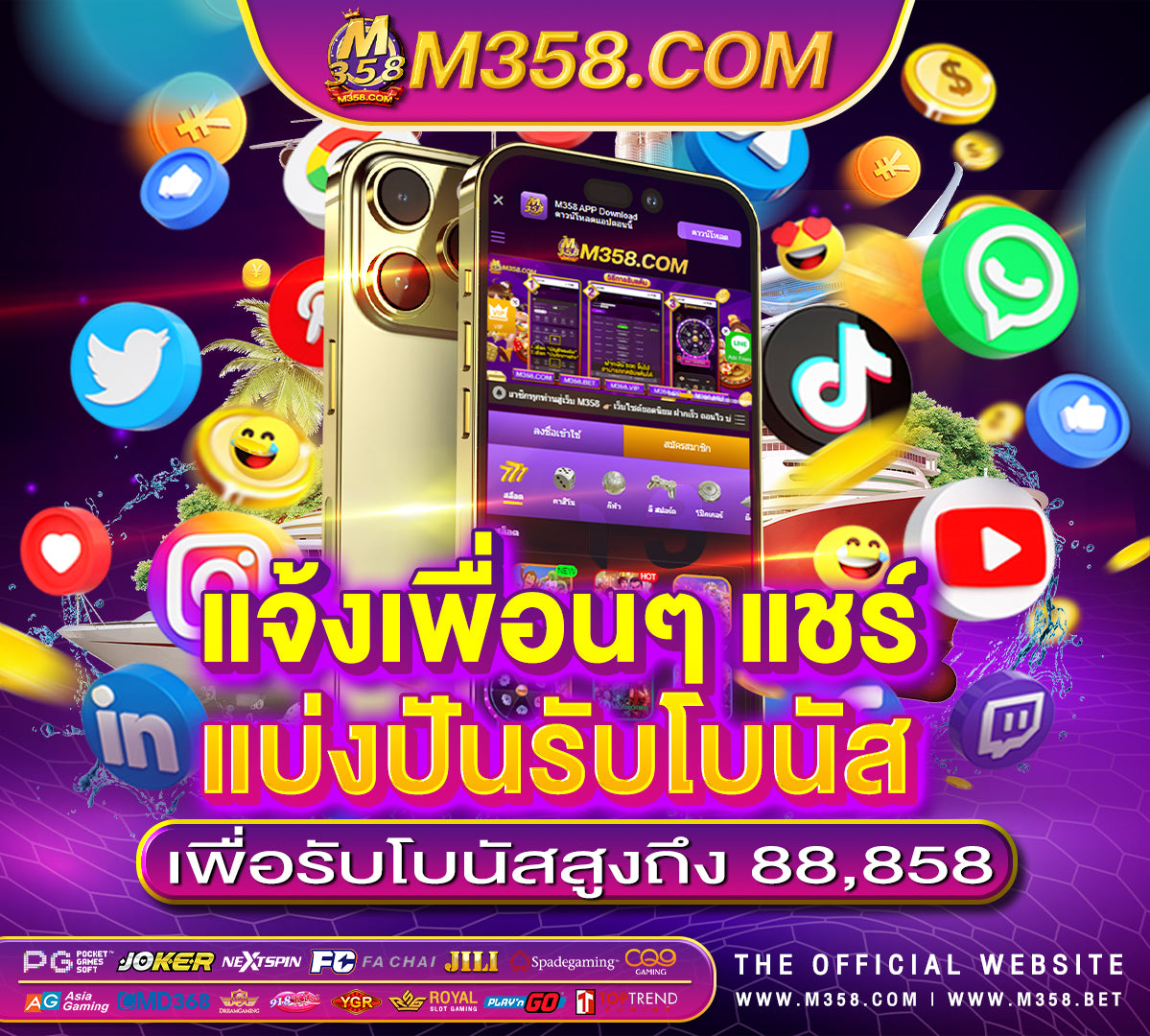 เช็คเงินเยียวยามาตรา 33รอบ2 เล่น เกมส์ ออนไลน์ ได เงิน